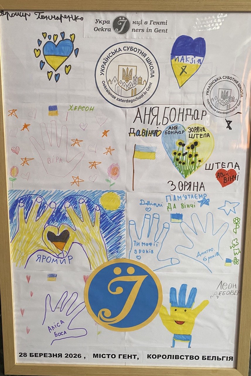 Фото галереї 9